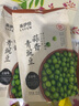 来伊份豌豆粒豌豆脆夜宵下酒菜即食炒货办公室解馋零食独立小包装 蒜香青豌豆125g 实拍图