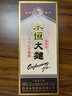 酱品仙贵州永恒酱品仙文创酱香型白酒纯粮食酒 500ml 实拍图