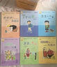 【新华正版】任溶溶幽默儿童文学创作典藏本6册：没头脑和不高兴任注音版+土土的故事+大大大和小小小历险记+丁丁探案+爸爸的老师+小锡兵的故事 一年级 二年级 三年级 浙江少年儿童出版社 套装 实拍图