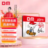 DM大迈 64GB TF（MicroSD）存储卡 JOY联名款 C10 A2 U3 手机电脑行车记录仪监控摄像头高速内存卡 实拍图