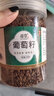 葡萄籽新疆葡萄种籽子新鲜干葡萄籽儿中药材纯 葡萄籽【4罐】共2000克 优质无硫 实拍图