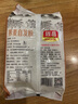 旌晶荞麦自发粉2斤无需酵母 包子馒头花卷面粉 粗杂粮自发面粉 实拍图