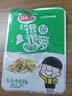口水娃香辣味海带丝莴笋片酸豆角莲藕片独立小包装榨菜喝酒下饭菜小吃 香辣酸豆角1000克（约50包） 实拍图