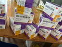 【包邮】中桂 瑞田 盐酸氨溴索口服溶液10ml*15支  用于急慢性呼吸道疾病 15盒装【10ml/15支】 实拍图