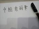 中柏 秀丽笔节日礼物硬头小楷古风学生用小楷软头画画书法笔签名练字签到抄经黑色手绘学习办公用品 小楷5支 实拍图