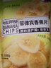 来伊份菲律宾香蕉片香蕉干香脆非油炸小吃水果干下午茶小包装休闲零食 香蕉片108g*1袋 实拍图