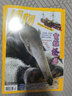 博物 2022年12月号 本期主题【食蚁怪兽】 中国国家地理青春少年版 博物君式科普百科期刊 京东自营 实拍图