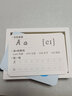 阳光宝贝 幼升小衔接整合教材入学必备卡 英文字母卡 张艺兴618 实拍图