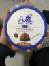 八喜 冰淇淋 巧克力口味  550g*1桶 晒单实拍图
