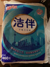 洁伴460克 平板卫生纸460g家用厕纸实惠装刀切纸手草纸。 460克/包* 6 包装 实拍图