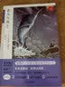 老人与海 青少版原著无删减（书内配备考场真题）初中生指定阅读七年级上册必读课外书 开心教育 实拍图