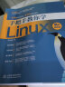 手把手教你学Linux图解linux就该这么学私房菜深入理解linux内核设计与实现linux教程linux命令行脚本编程大全 实拍图