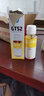 惠普（HP）原装GT53X黑色墨水 GT52彩色墨水 打印头适用机型详询客服 GT52黄色墨水 约8000页 实拍图