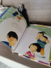 儿童逆商培养绘本（升级版有声伴读 套装全12册）儿童情绪情商管理教育书籍 实拍图
