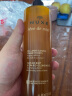 欧树（Nuxe）法国蜂蜜洗面奶男女士洁肤凝胶 保湿温和洁面乳 400ml 实拍图