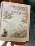 中国古典美文系列：满井游记+桃花源记+岳阳楼记等...（全6册） 7-10岁 实拍图