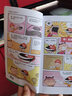 阿衰漫画书全集1-67册中自选分册加厚正版小学生课外书 7-10-12-15岁少儿课外校园爆笑漫画书儿童节童书节 阿衰31-40册 实拍图