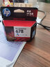 惠普（HP）678墨盒 适用4648 2648 3548 1518 2548 1018 678 墨盒彩色（约150页） 实拍图