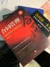 合同管理操作指南与风险防范 实拍图