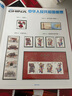1999至2024年集邮年册北方普通册系列 2005年邮票年册北方集邮册 实拍图