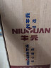 牛元（NIU YUAN）瓷砖美缝填缝剂缝隙预防霉防潮勾缝剂地砖墙砖缝隙填充厨卫补缝 新-黄色#2kg 实拍图