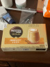 雀巢（Nestle）咖啡金牌馆藏 海盐芝士厚乳拿铁 速溶奶咖  冲调饮品 20gX12条 实拍图