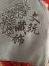 赢夫人【赢夫人 】原生态菩提手串绕指柔渐变手链桶佛珠手串文玩男女 奶黄老款型18颗【11-12mm】DBZ 老桶型菩提根 实拍图