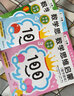 久野教学法 全脑开发：数学思维启蒙（2-3岁全5册） 实拍图