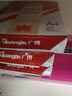 广博（GuangBo） a4打印纸复印纸70g办公用纸白纸草稿纸A4纸 办公用品 惊喜【70g】5包/2500张 实拍图