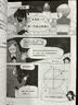 漫画傅里叶解析/欧姆社学习漫画 实拍图
