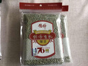 德伟24年新德伟有机杂豆中秋礼盒年货礼品 黑豆 黄豆 红绿豆芸豆4kg 德伟有机杂豆400g*10真空袋/箱 实拍图
