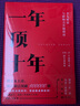 胡子有脸 实拍图