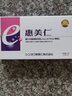 惠美仁乳酸菌阴道凝胶胶囊益生菌妇科大肠杆菌私处调节菌群乳酸杆菌妇科 阴道益生菌【到手1盒装】 实拍图