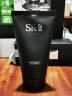 SK-II男士洗面奶120g sk2护肤品套装洁面skii氨基酸洗面奶男新年礼物 晒单实拍图