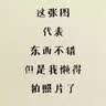 我的表达能力顶呱呱：3~6岁表达力提升绘本（国际安徒生奖昆廷·布莱克精选）看图说话、数数、语言游戏 实拍图
