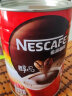 雀巢（Nestle）雀巢黑咖啡无蔗糖添加无奶学生速溶美式纯咖啡粉黑咖啡醇品 罐装醇品  买2送星座杯 实拍图