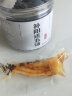 北京同仁堂 原料补l阳还五汤 补l阳还五汤【买2,送,1】药食同源  200g/瓶 内廷上用 1瓶装 200g/瓶 实拍图