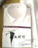 海派浩宇 短袖衬衫男免烫商务正装衬衣休闲平纹纯色职业装上衣修身男装 4030白色 XL (41) 实拍图