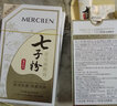 倾姿堂【抖音同款】七子粉蛋壳面膜膏进口成分提亮紧致抗皱补水保湿男女 三盒装（共30包） 实拍图