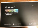 芝杜ZIDOO Z1000pro 3D/HDR10+ 4K蓝光超高清硬盘播放器 网络机顶盒 杜比视界 Z1000 pro（入仓款） 现货 晒单实拍图