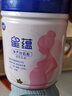飞鹤（FIRMUS）【到货快\多仓直配】孕妇奶粉 星蕴孕产妇奶粉0段700克 实拍图
