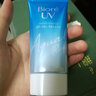 碧柔（Biore）防晒霜 新版男女士 隔离霜 SPF50+保湿水感凝露 70g 日本 一支装 实拍图