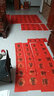 翟氏三炉 万年红对联加厚宣纸对联专用纸对联纸空白七言九言十一言红纸批发手写春联专用纸加厚洒金烫金 23*138cm【龙凤呈祥7言】5副 对联纸【买2送1】（送同款对联1包） 实拍图