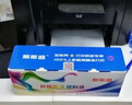 爱斯盛惠普HP LaserJet 1536dnf MFP打印机墨盒碳粉ProM1536dnf硒鼓墨粉 硒鼓1支装配墨粉 实拍图