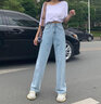 马迪安 牛仔裤女宽松薄款2023春秋季新款高腰直筒拖地垂感阔腿老爹裤潮 浅蓝常规长裤 2XL 【130-145斤】 实拍图