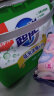 超能 皂粉 1.6kg袋装洗衣粉 亲肤配方宝宝适用 洗护二合一 低泡易漂 实拍图