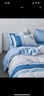 多喜爱家纺被套全棉双人被套学生宿舍单被罩100%纯棉被袋单件 蓝调星辰 精梳纯棉 40支 1.8m (被套230*229cm) 实拍图
