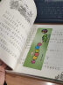 小猪唏哩呼噜：弟弟+猪八戒+大耳朵+小猪去送信（彩色注音套装4册） 暑期阅读；课外阅读 实拍图