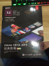 Adobe XD CC 2019经典教程（彩色版）(异步图书出品) 实拍图