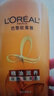 欧莱雅（L'OREAL）洗发水精油润养洗发露女清洁柔顺改善毛躁干枯送女朋友礼物 茶树植萃去屑净油洗发露 700ml 1支 实拍图